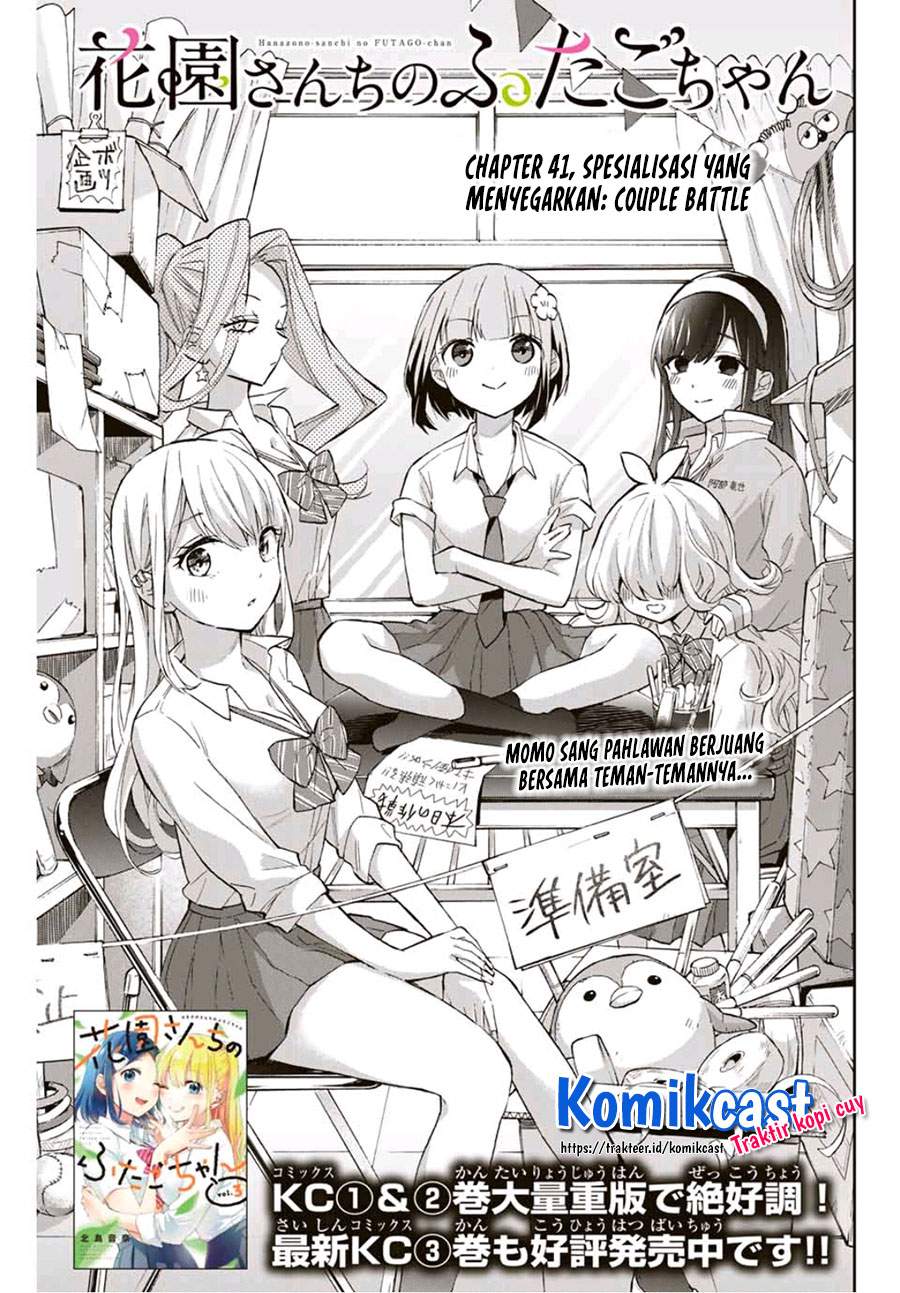 Hanazono Twins Chapter 41 Bahasa Indonesia