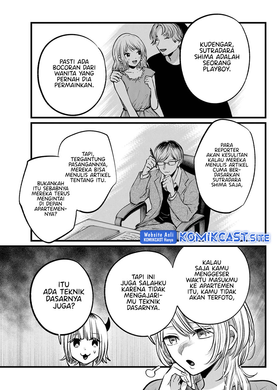 Oshi no Ko Chapter 104 Bahasa Indonesia