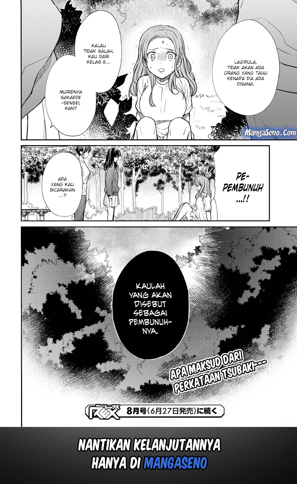 1-nen A-gumi no Monster Chapter 15