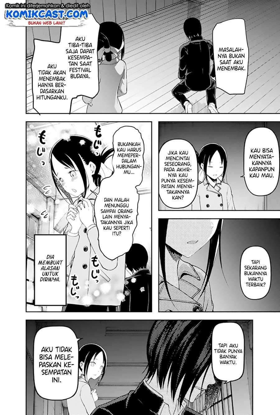 Kaguya-sama wa Kokurasetai – Tensai-tachi no Renai Zunousen Chapter 122 Bahasa Indonesia