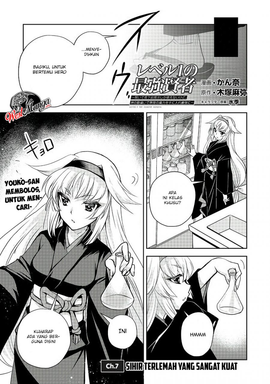 Level 1 No Saikyou Kenja: Noroi De Saikakyuu Mahou Shika Tsukaenai Kedo Kami No Kanchigai De Mugen Chapter 07 Bahasa Indonesia