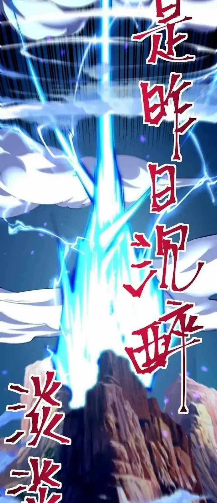 Sword God’s Life Is Not That Boring Chapter 20 Bahasa Indonesia