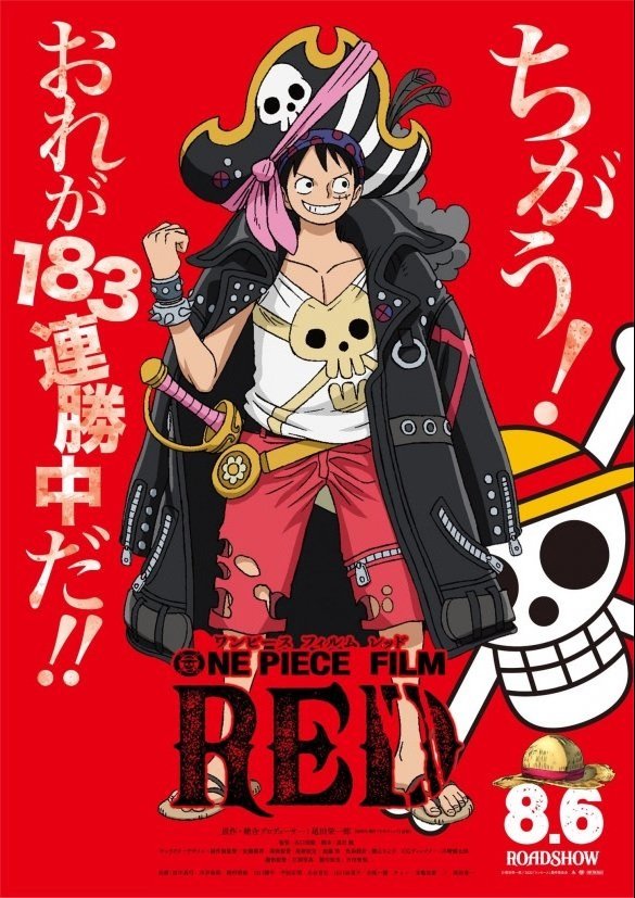 One Piece Chapter 1046.5 Bahasa Indonesia