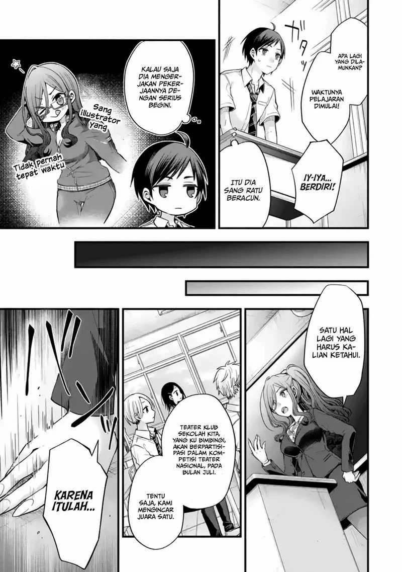 Tomodachi no Imouto ga Ore ni Dake Uzai Chapter 12