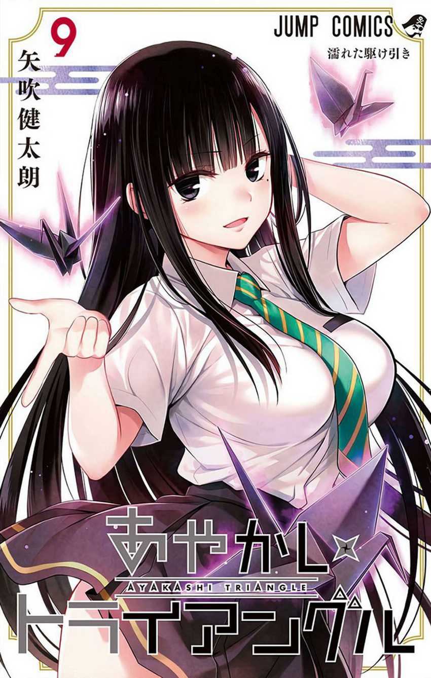 Ayakashi Triangle Chapter 95