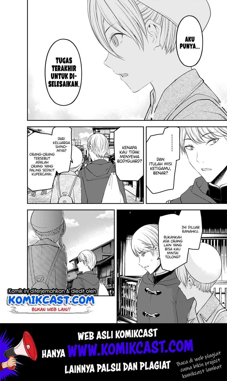 Kaguya-sama wa Kokurasetai – Tensai-tachi no Renai Zunousen Chapter 182 Bahasa Indonesia