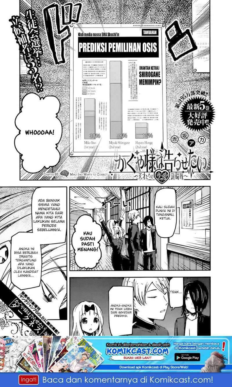 Kaguya-sama wa Kokurasetai – Tensai-tachi no Renai Zunousen Chapter 65 Bahasa Indonesia