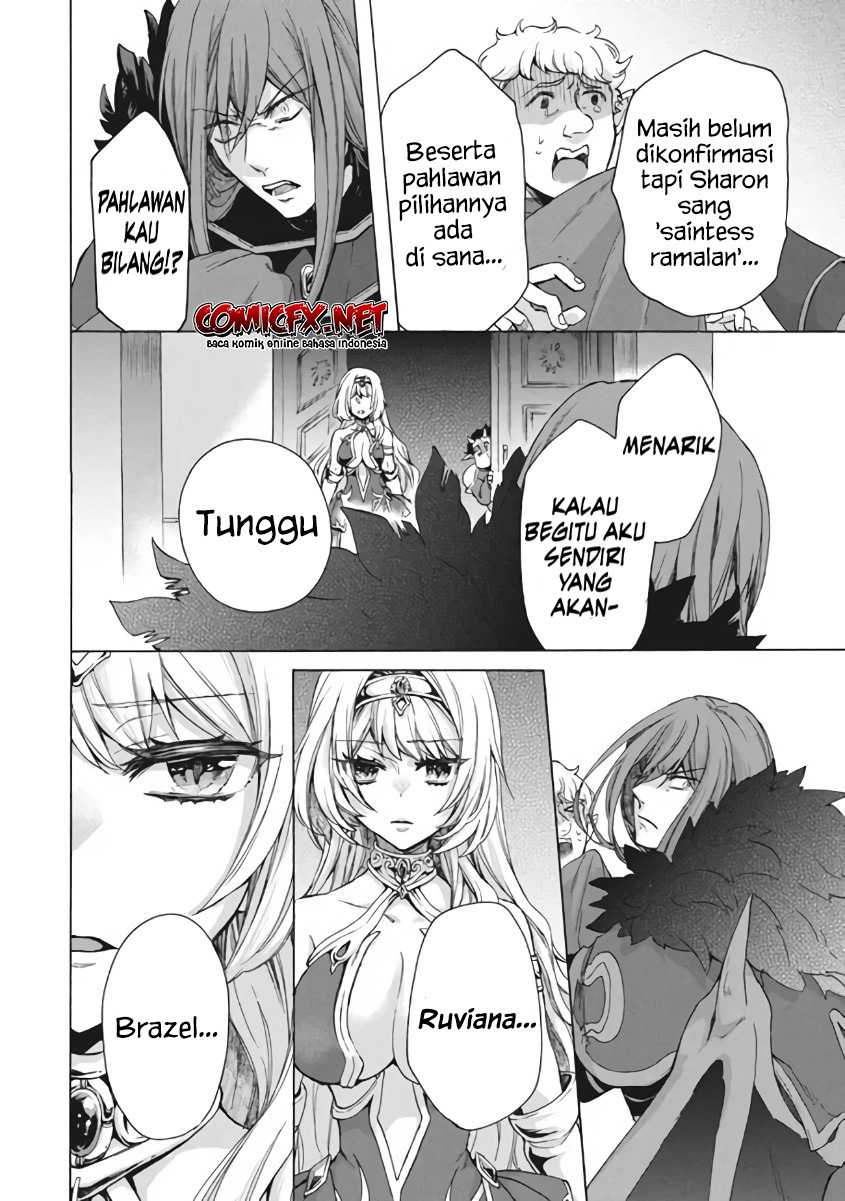 “Kukuku… He Is the Weakest of the Four Heavenly Monarchs.” I Was Dismissed From My Job, but Somehow I Became the Master of a Hero and a Holy Maiden Chapter 10.1
