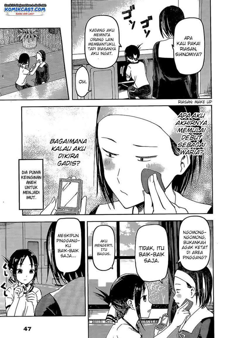 Kaguya-sama wa Kokurasetai – Tensai-tachi no Renai Zunousen Chapter 82 Bahasa Indonesia