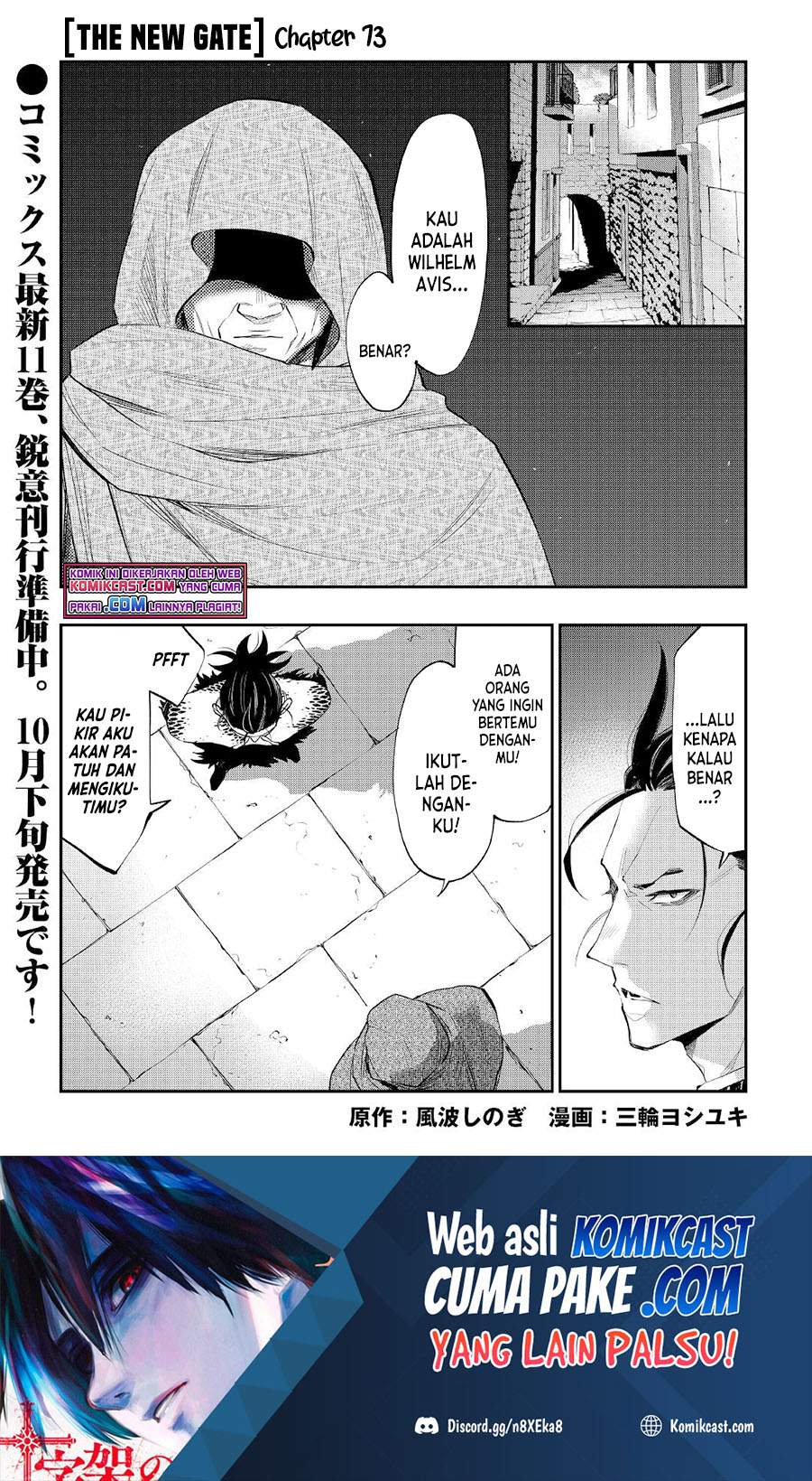 The New Gate Chapter 73 Bahasa Indonesia