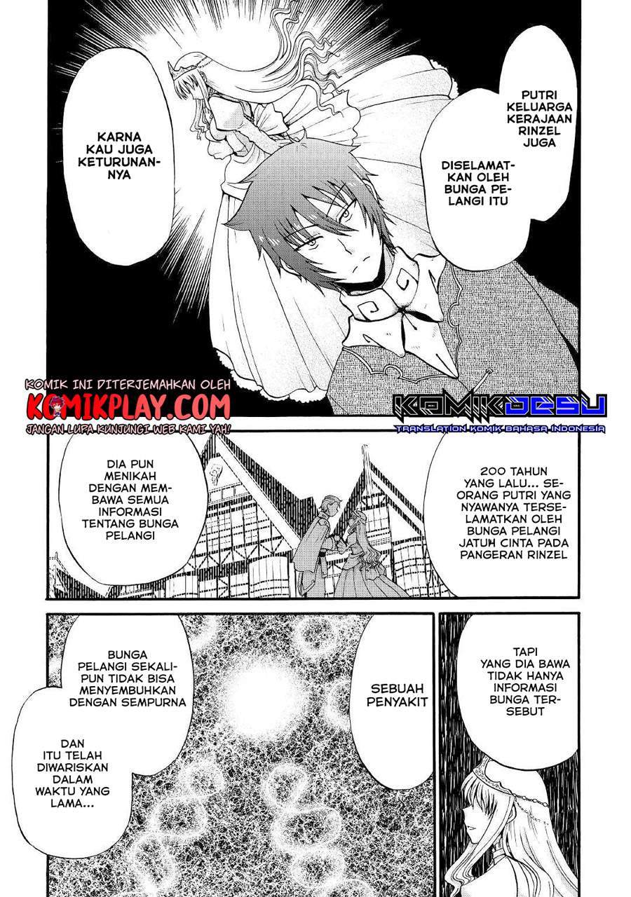 Zensei wa Ken Mikado. Konjou Kuzu Ouji Chapter 12.1 Bahasa Indonesia