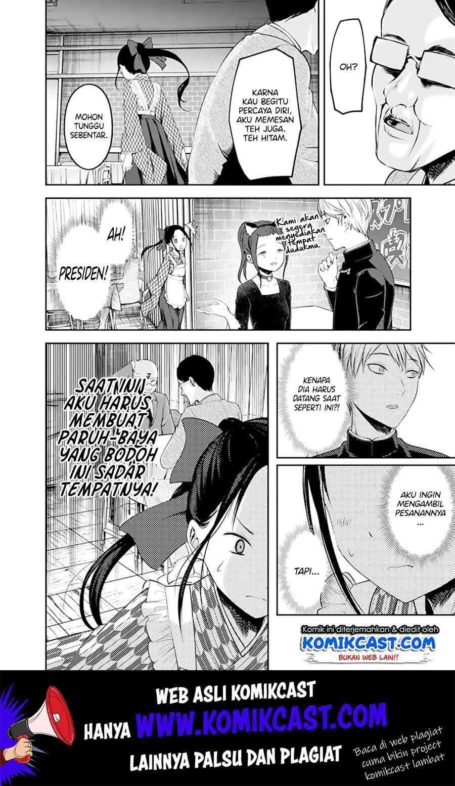 Kaguya-sama wa Kokurasetai – Tensai-tachi no Renai Zunousen Chapter 123 Bahasa Indonesia