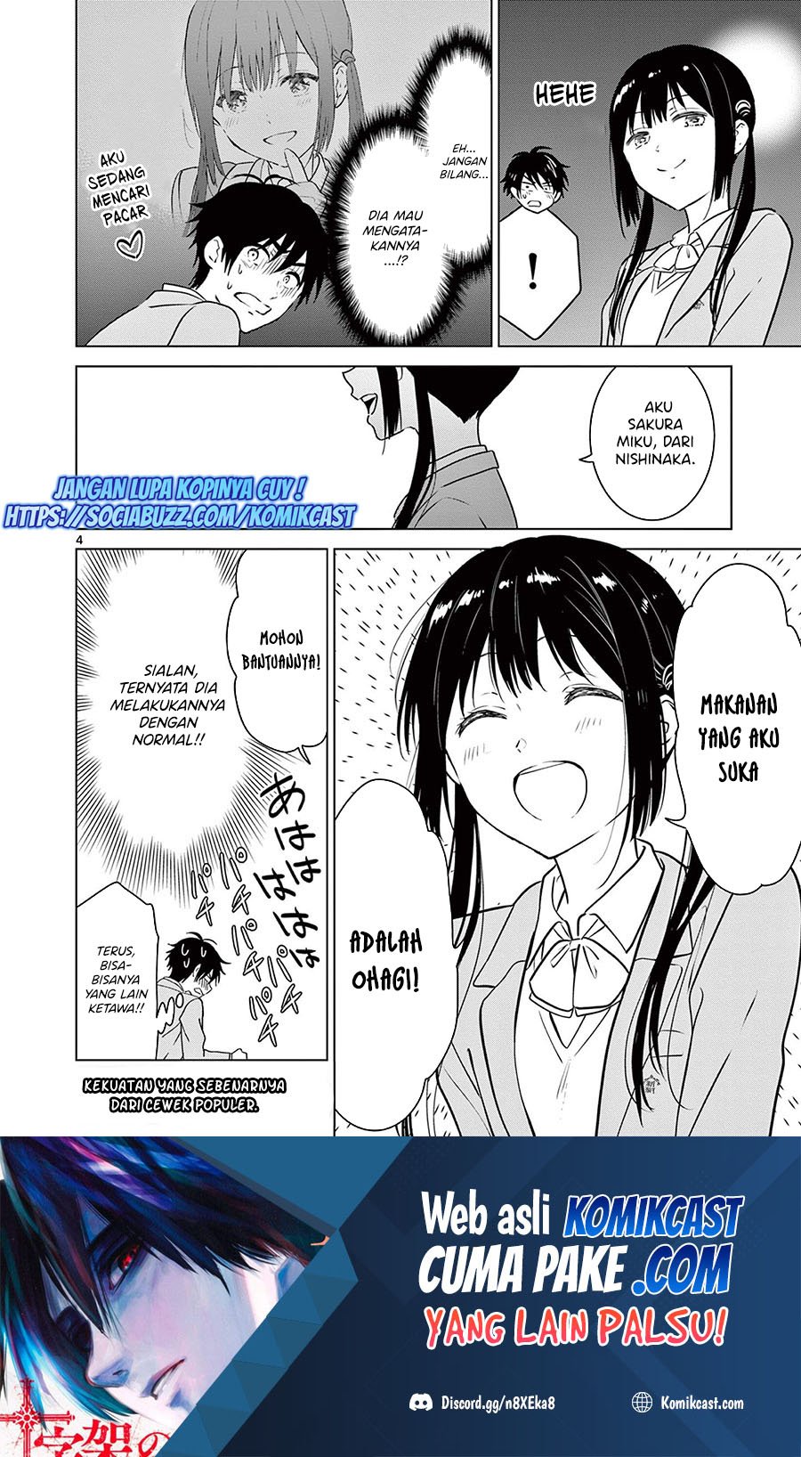 Aishiteru Game wo Owarasetai Chapter 10.5 Bahasa Indonesia