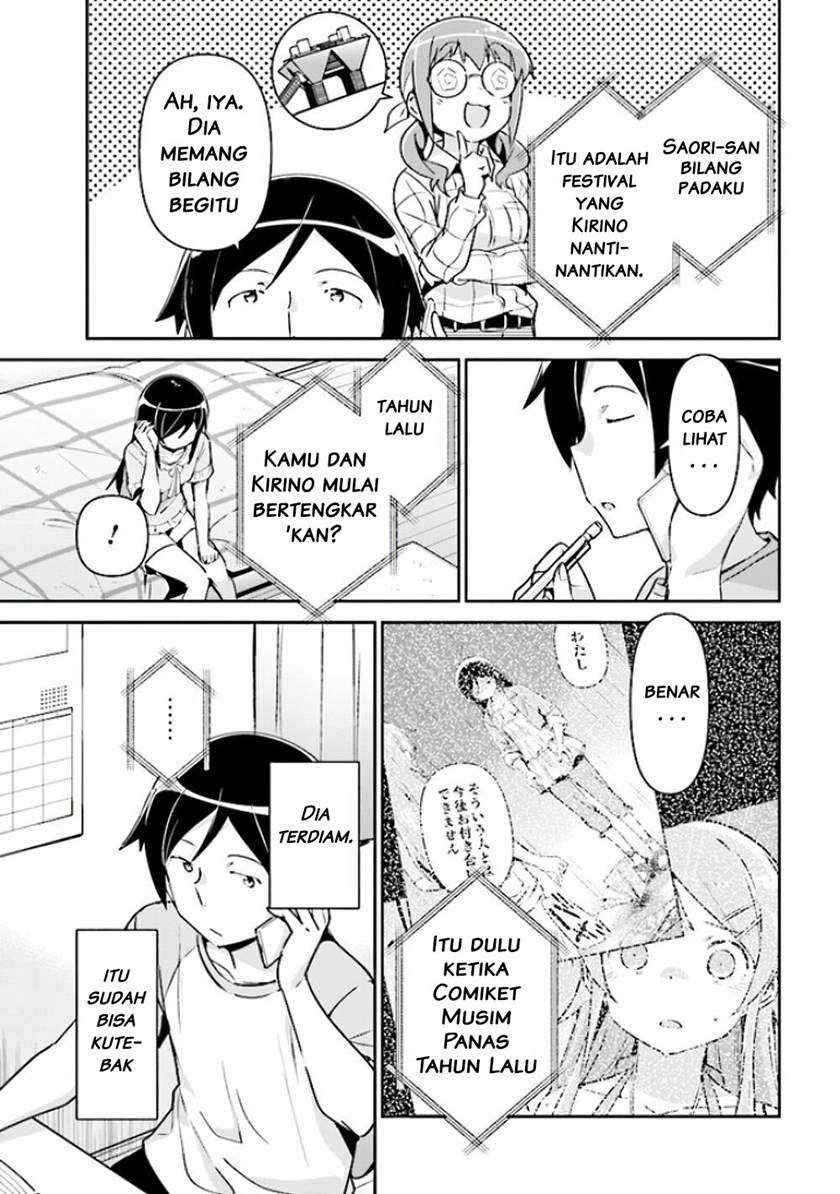 Ore no Imouto ga Konna ni Kawaii Wake ga Nai: Ayase IF Chapter 4