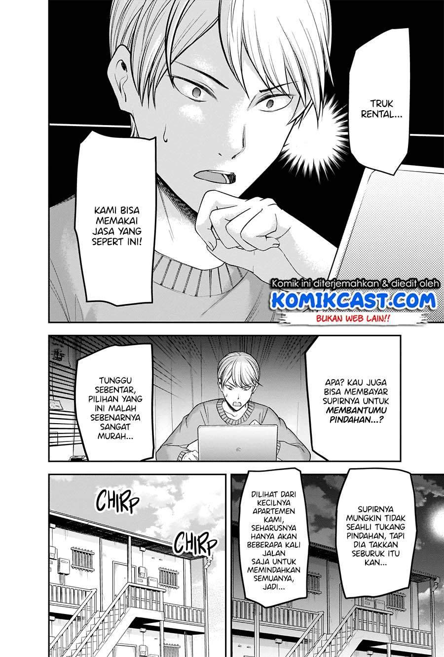 Kaguya-sama wa Kokurasetai – Tensai-tachi no Renai Zunousen Chapter 207HD Bahasa Indonesia