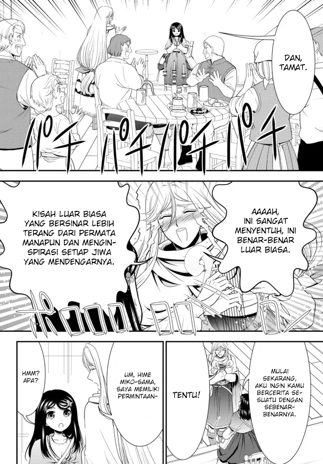 Rougo ni sonaete i sekai de 8 man-mai no kinka o tamemasu Chapter 82 Bahasa Indonesia