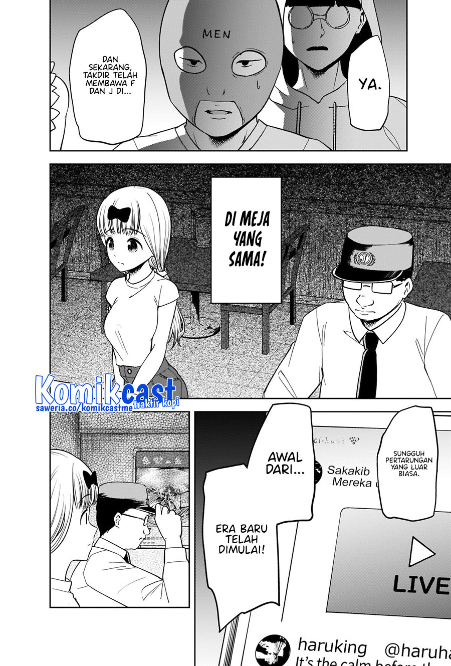 Kaguya-sama wa Kokurasetai – Tensai-tachi no Renai Zunousen Chapter 271 Bahasa Indonesia