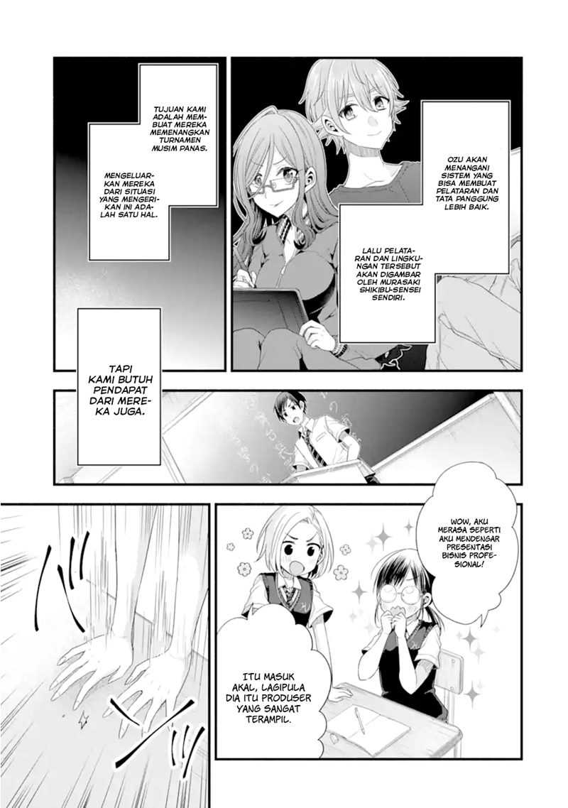 Tomodachi no Imouto ga Ore ni Dake Uzai Chapter 17