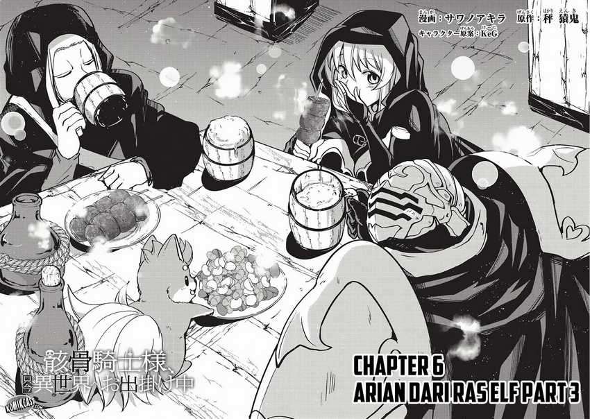 Gaikotsu Kishi-sama Tadaima Isekai e o Dekake-chuu Chapter 06 Bahasa Indonesia