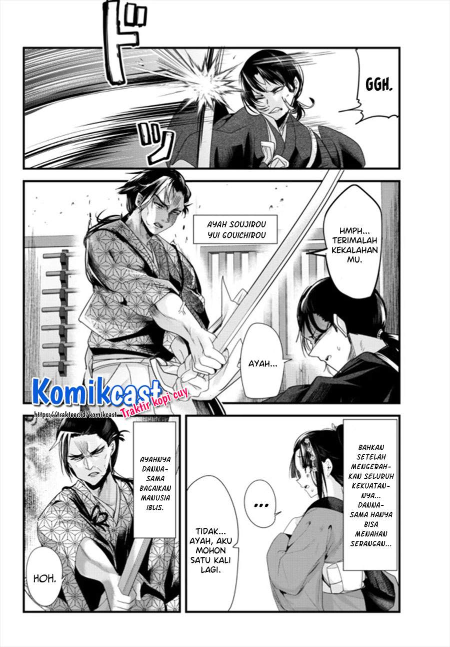 My New Wife Is Forcing Herself to Smile Chapter 41.5 Bahasa Indonesia