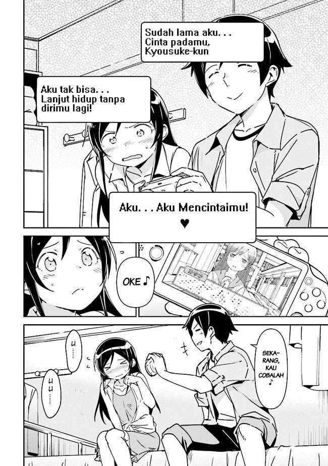 Ore no Imouto ga Konna ni Kawaii Wake ga Nai: Ayase IF Chapter 1.2