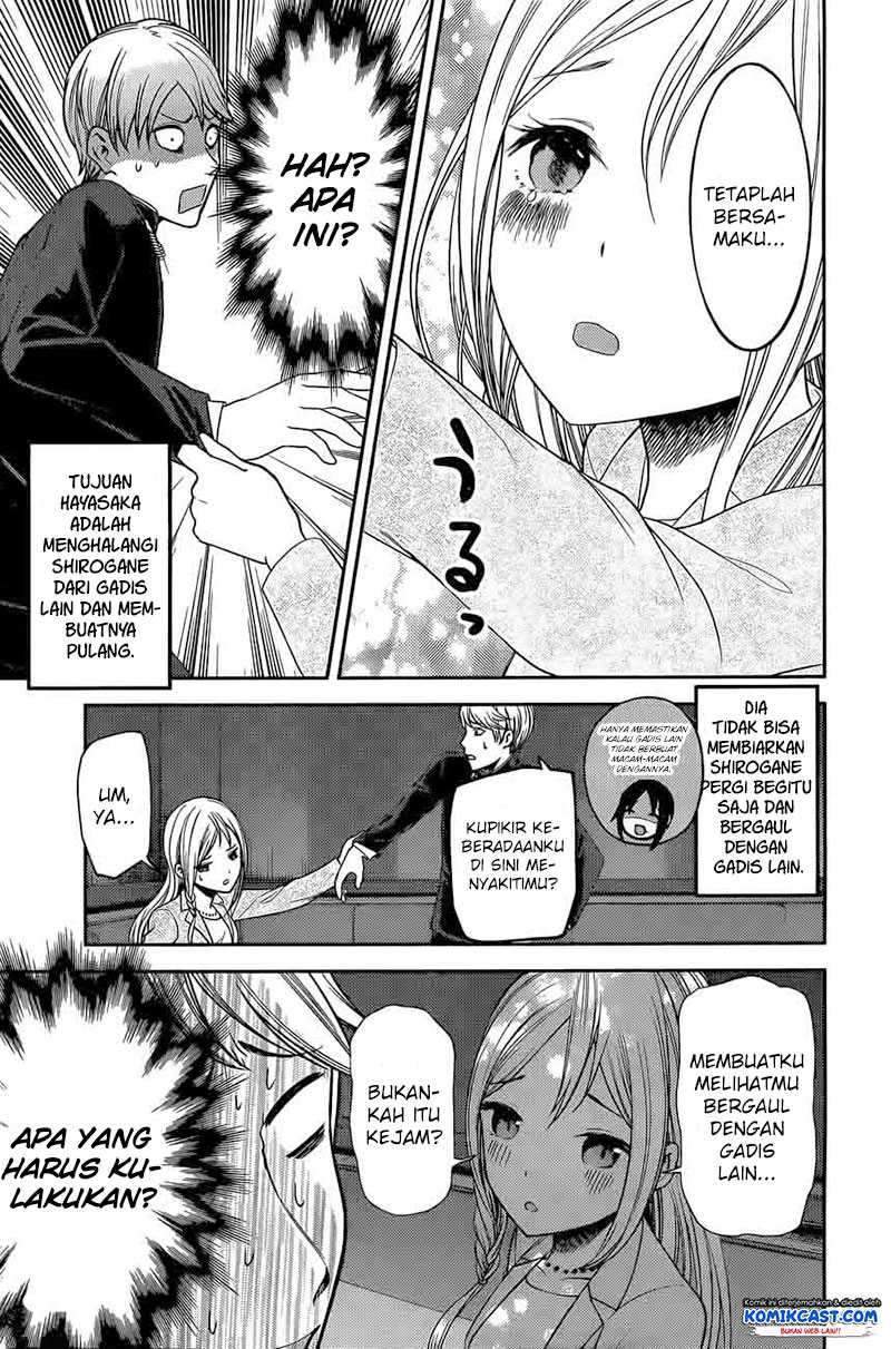 Kaguya-sama wa Kokurasetai – Tensai-tachi no Renai Zunousen Chapter 93 Bahasa Indonesia