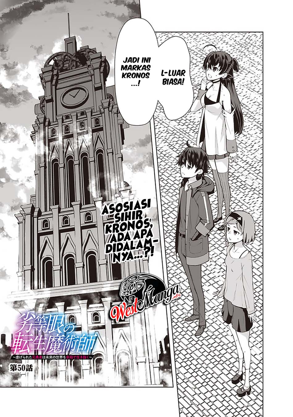 Rettou Me no Tensei Majutsushi Shiitage Rareta Moto Yuusha wa Mirai no Sekai o Yoyuu de Ikinuku Chapter 50 Bahasa Indonesia