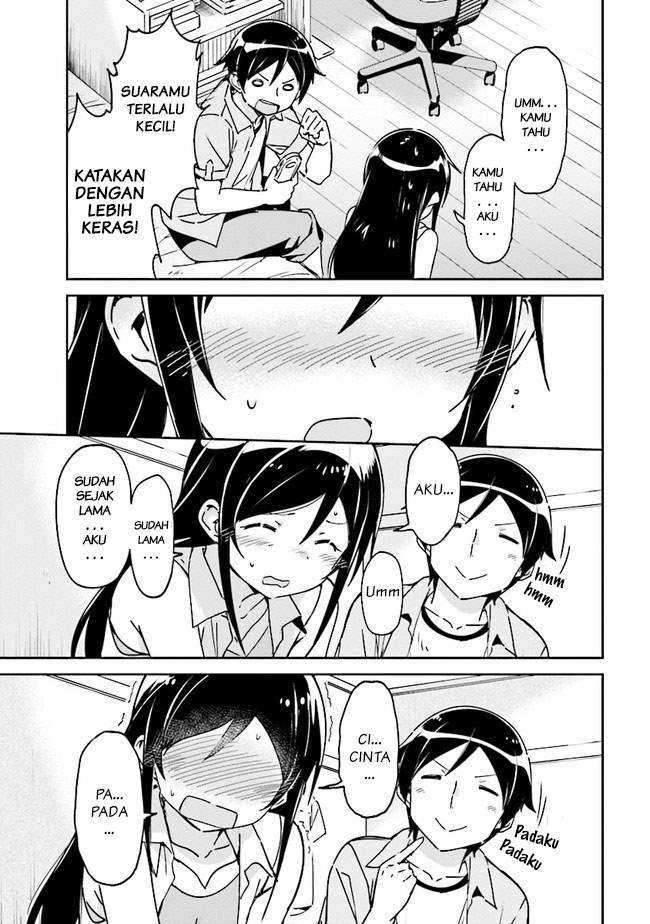 Ore no Imouto ga Konna ni Kawaii Wake ga Nai: Ayase IF Chapter 1.2