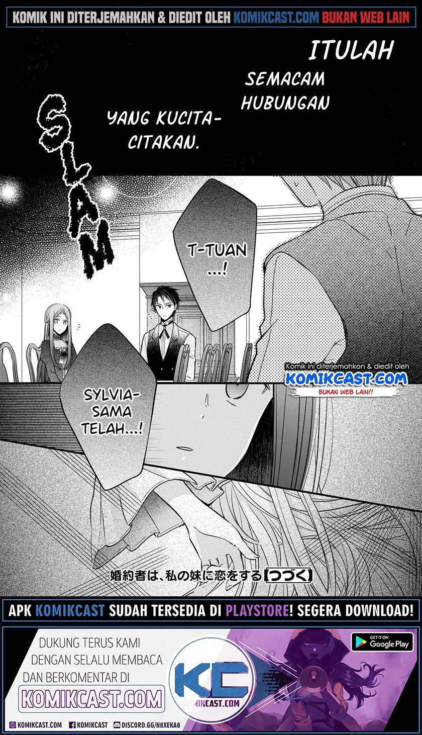 Konyakusha wa, Watashi no Imouto ni Koi wo suru Chapter 2.2