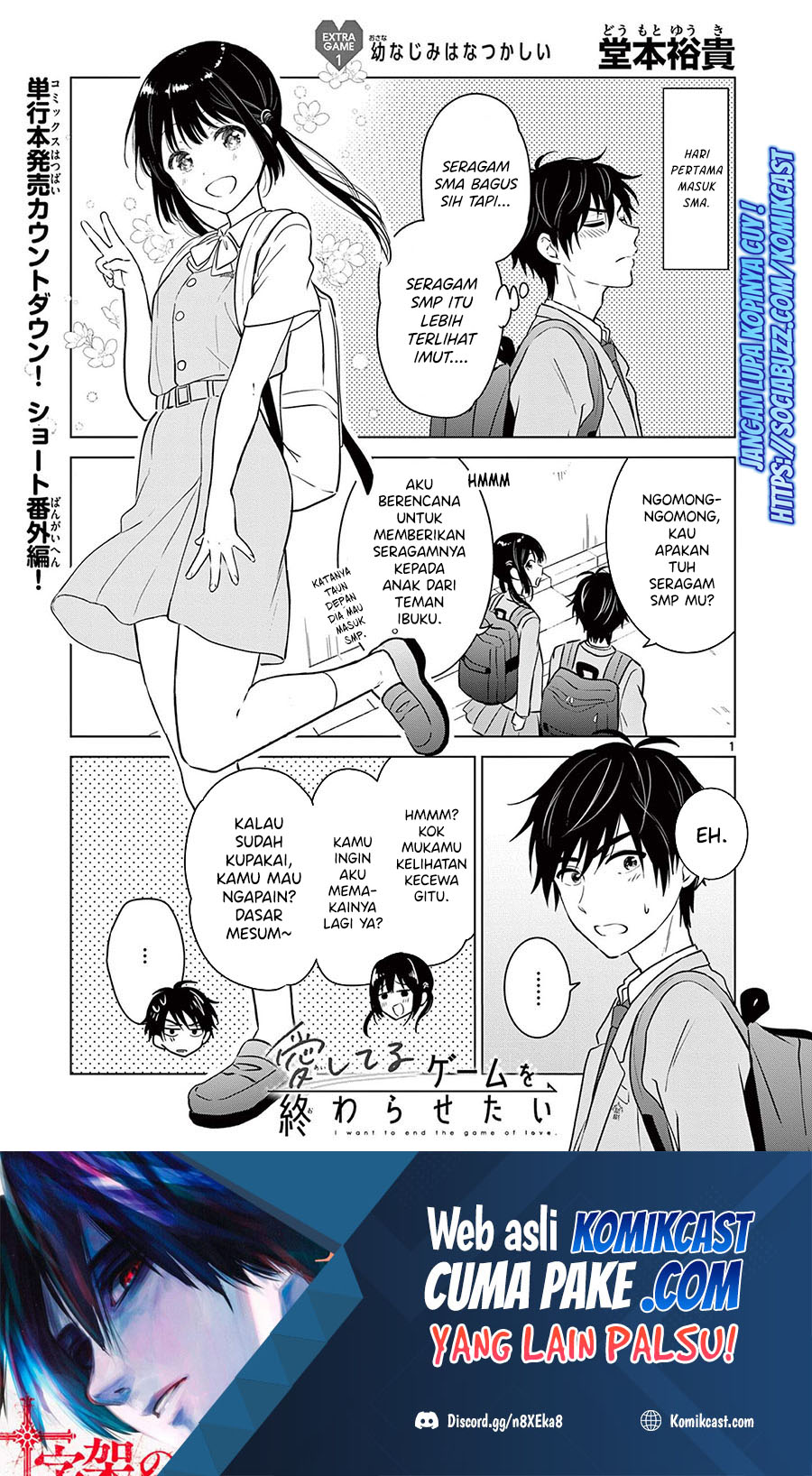 Aishiteru Game wo Owarasetai Chapter 08.5 Bahasa Indonesia