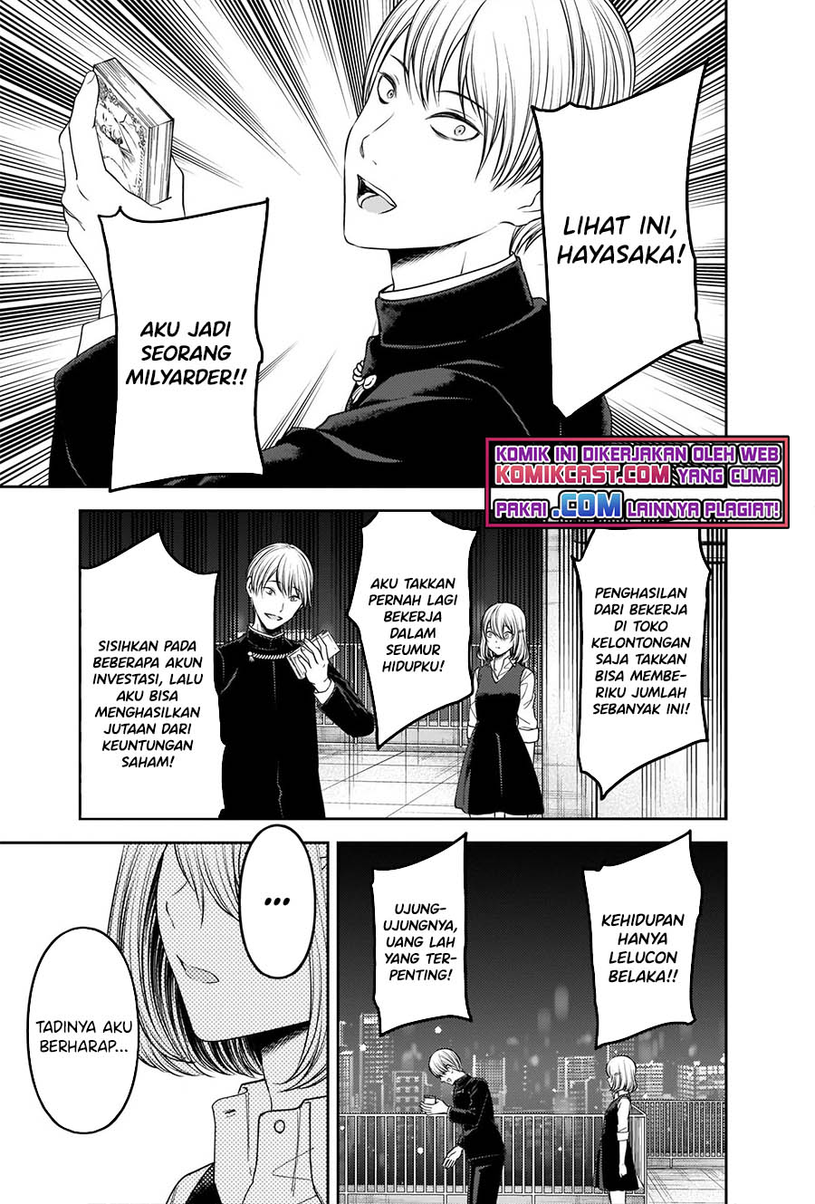 Kaguya-sama wa Kokurasetai – Tensai-tachi no Renai Zunousen Chapter 249 Bahasa Indonesia