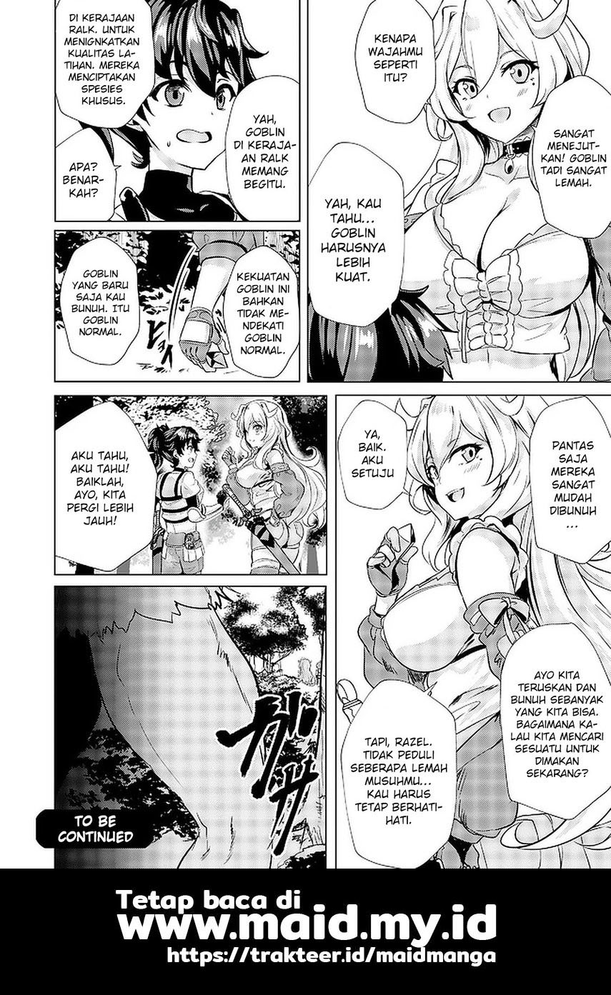 Ane ga Kensei de Imouto ga Kenja de Chapter 2