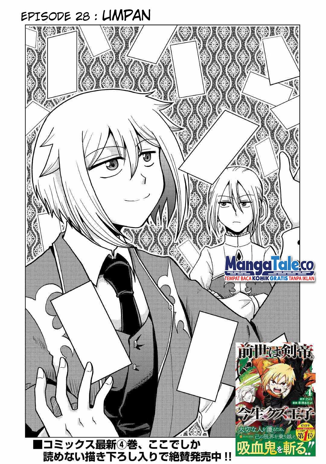 Zensei wa Ken Mikado. Konjou Kuzu Ouji Chapter 28 Bahasa Indonesia