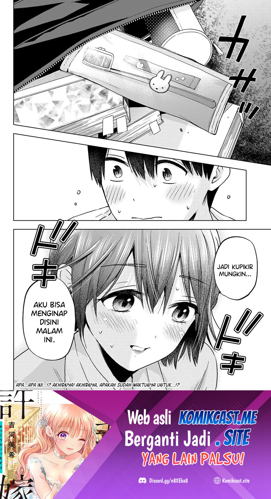 The Cuckoo’s Fiancee Chapter 141 Bahasa Indonesia