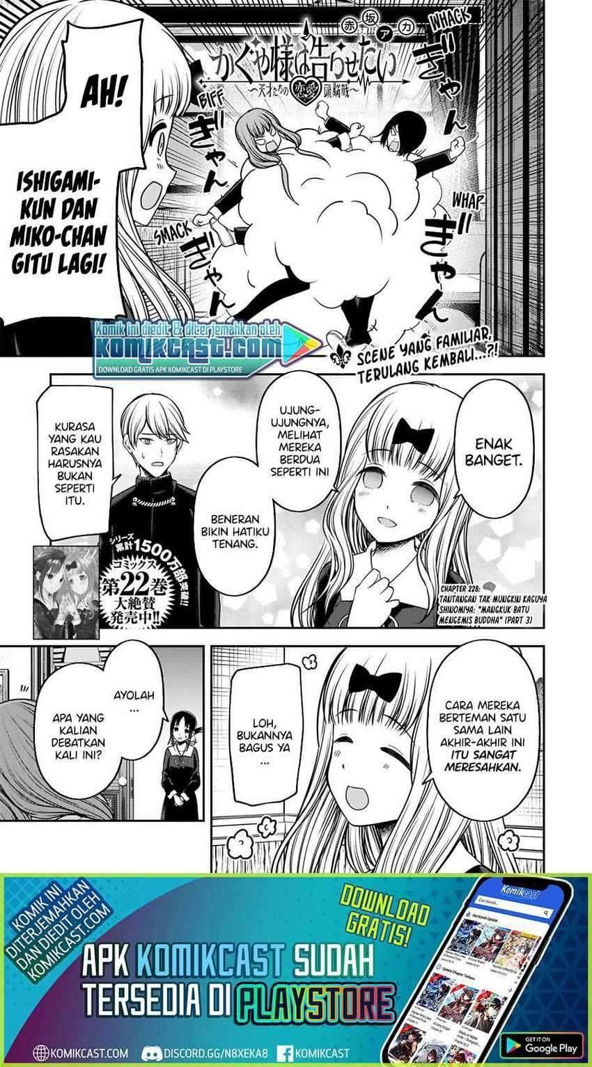 Kaguya-sama wa Kokurasetai – Tensai-tachi no Renai Zunousen Chapter 228 Bahasa Indonesia