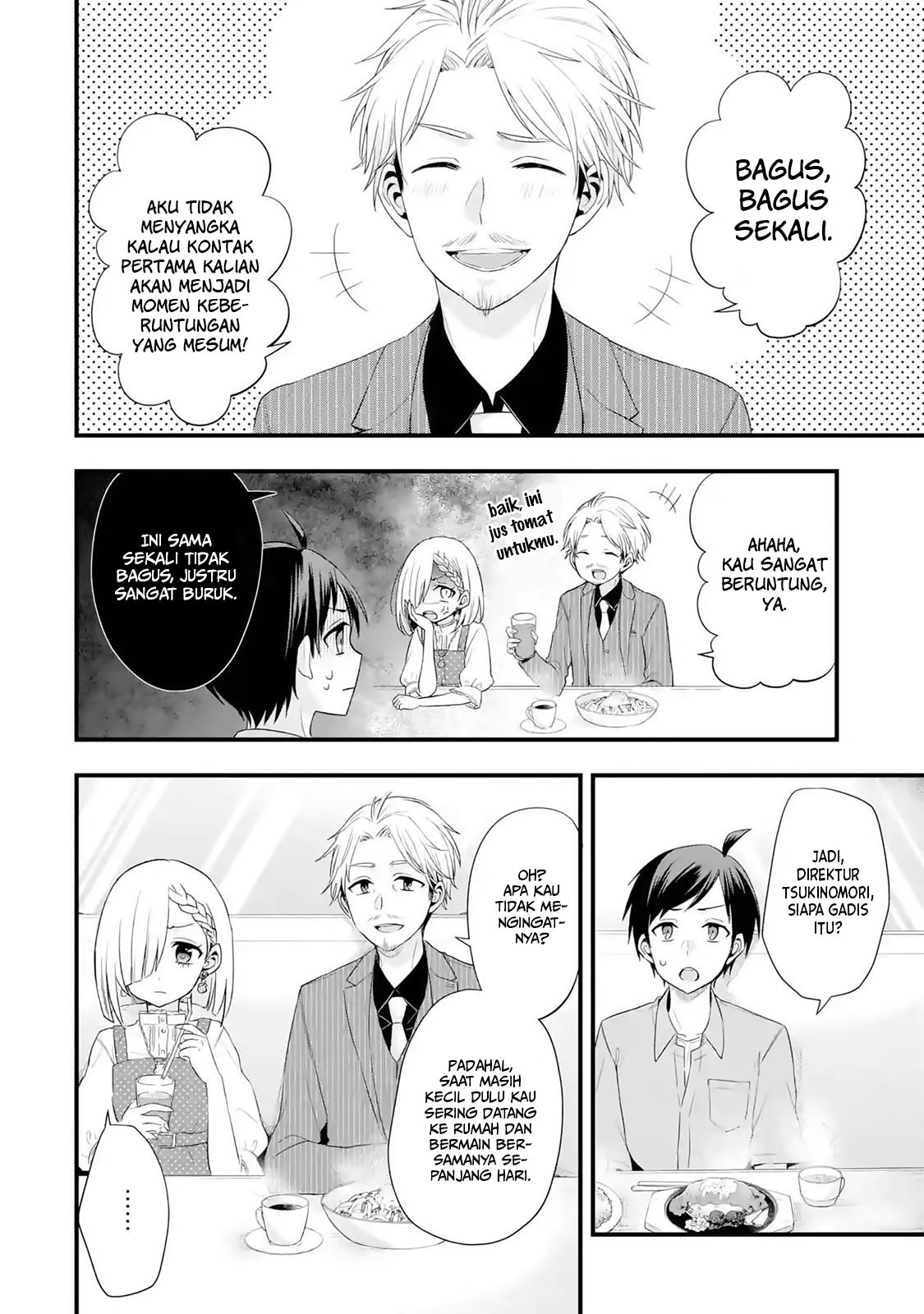 Tomodachi no Imouto ga Ore ni Dake Uzai Chapter 2.2