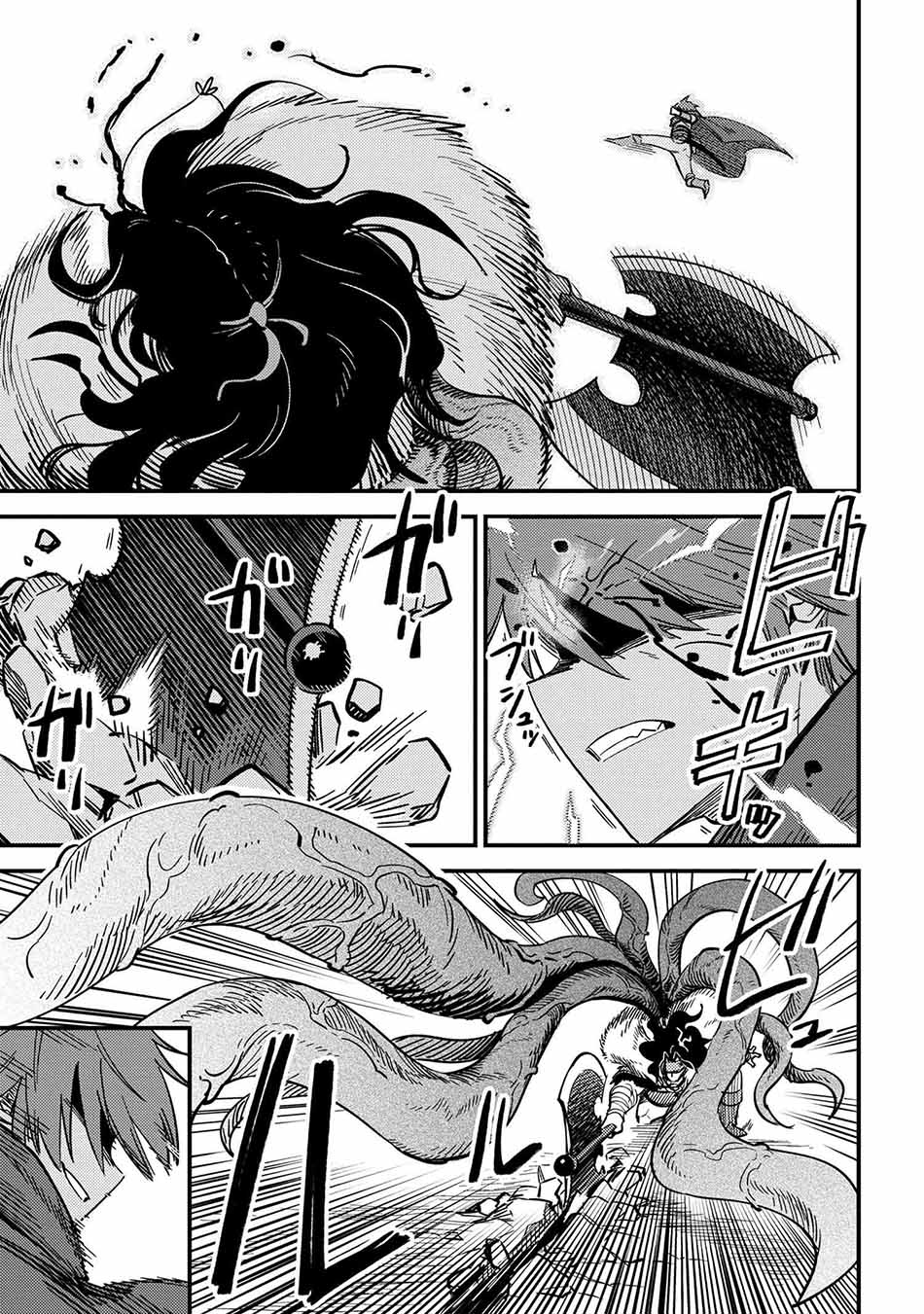 Kaifuku Jutsushi no Yarinaoshi Chapter 50.1 Bahasa Indonesia