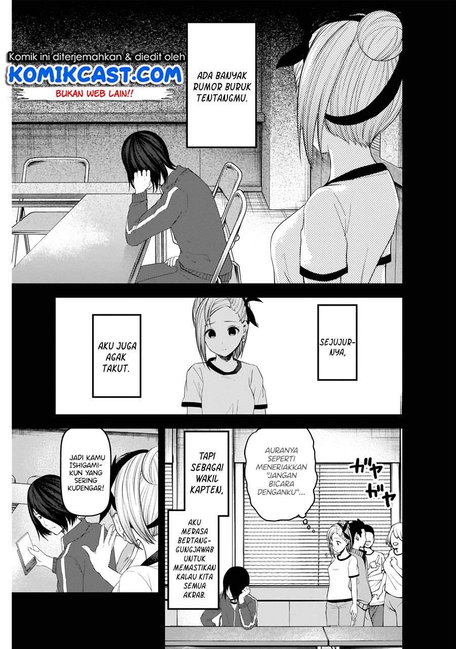 Kaguya-sama wa Kokurasetai – Tensai-tachi no Renai Zunousen Chapter 203 Bahasa Indonesia