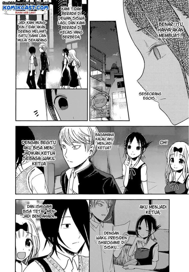 Kaguya-sama wa Kokurasetai – Tensai-tachi no Renai Zunousen Chapter 60 Bahasa Indonesia