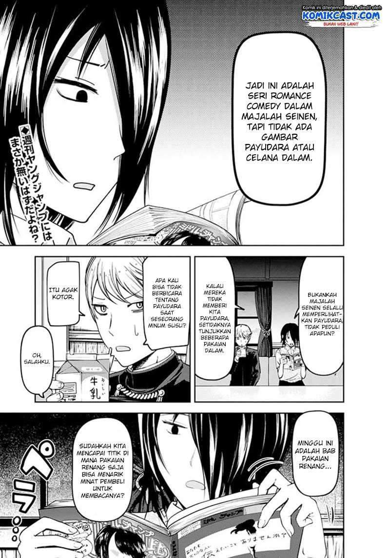 Kaguya-sama wa Kokurasetai – Tensai-tachi no Renai Zunousen Chapter 64.5 Bahasa Indonesia