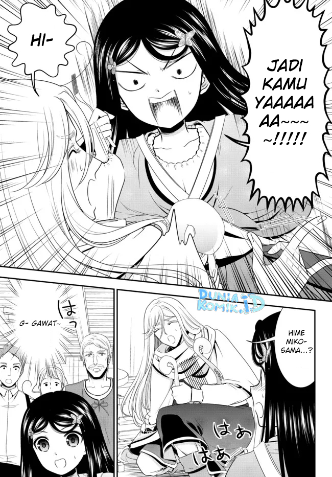 Rougo ni sonaete i sekai de 8 man-mai no kinka o tamemasu Chapter 82 Bahasa Indonesia