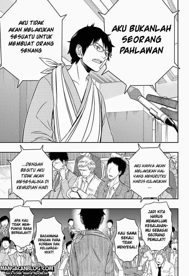 World Trigger Chapter 85 Bahasa Indonesia