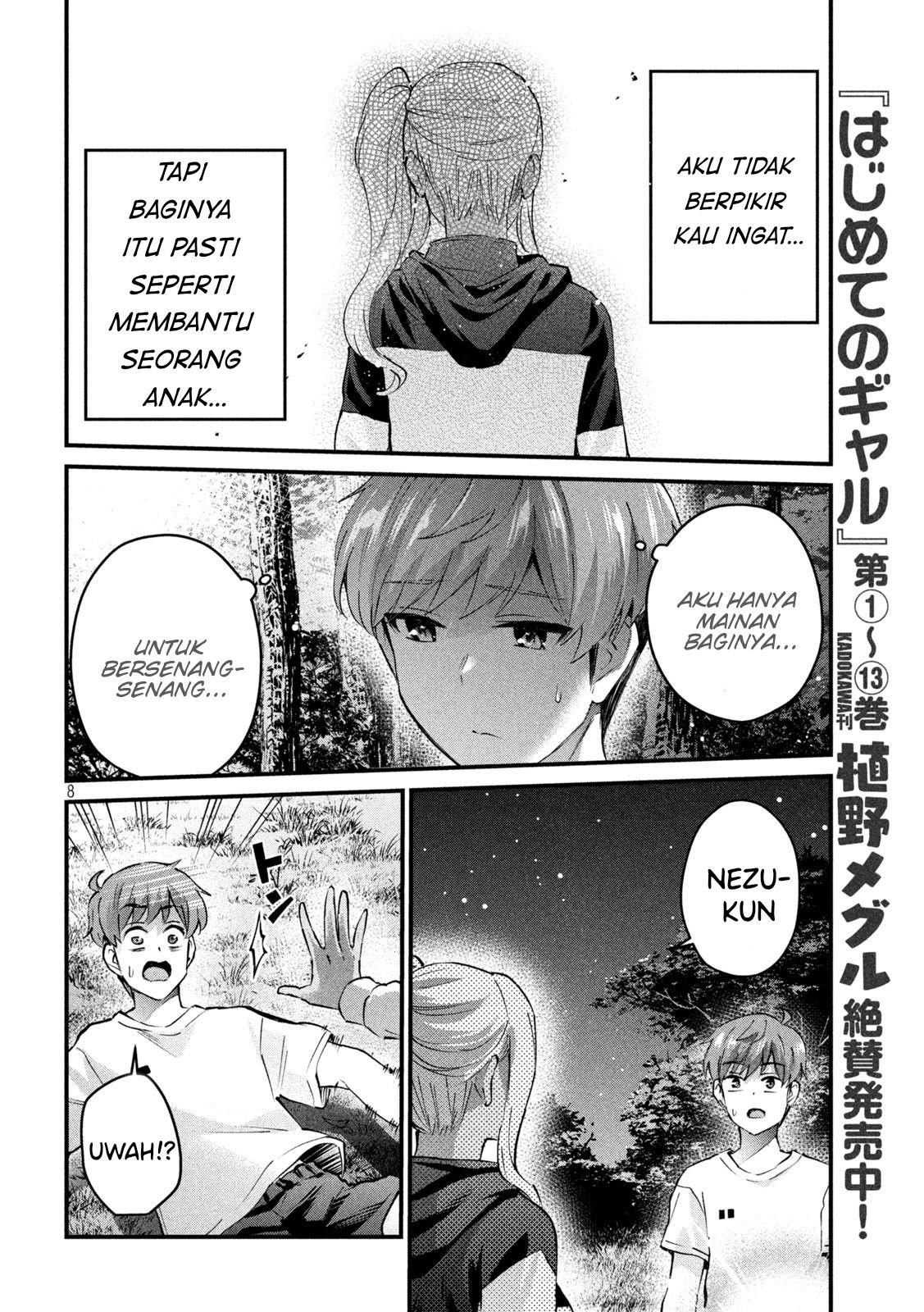 Gal-sen Chapter 14 Bahasa Indonesia