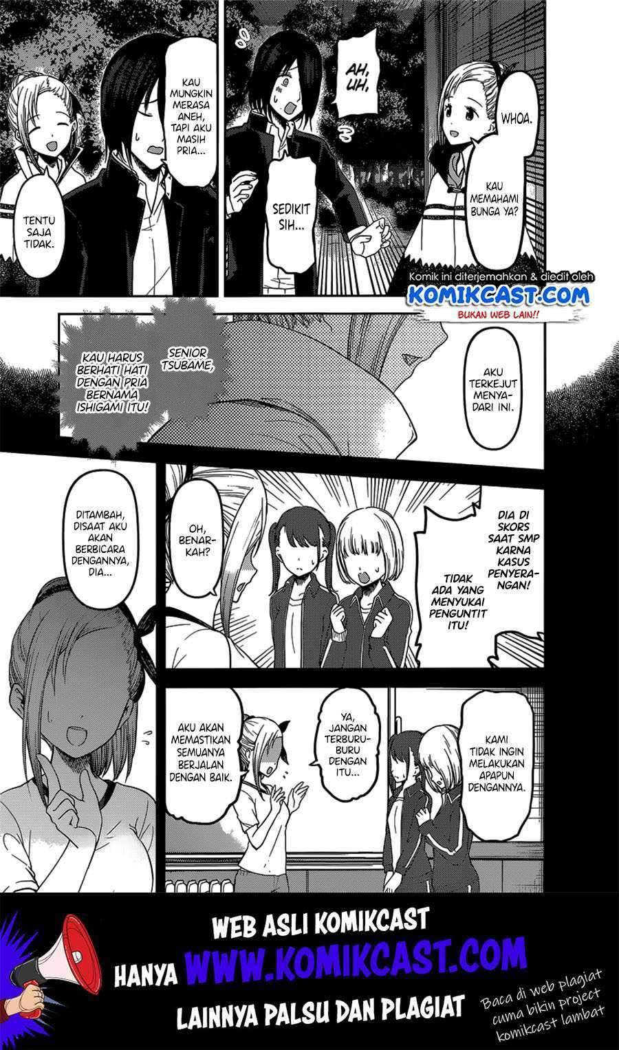 Kaguya-sama wa Kokurasetai – Tensai-tachi no Renai Zunousen Chapter 133 Bahasa Indonesia