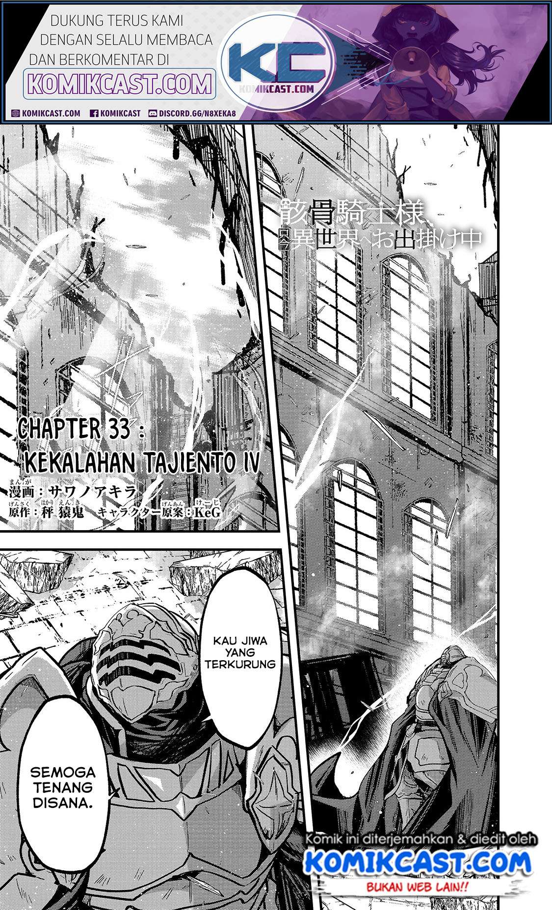 Gaikotsu Kishi-sama Tadaima Isekai e o Dekake-chuu Chapter 33 Bahasa Indonesia